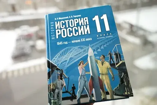 A view of a Russian history textbook for schools with a sign on the cover reads "Russian history. 1945 year - beginning of the 21st century. Grade 11. A basic level", in Tallinn, Estonia, Tuesday, Feb. 13, 2024. In Russia, history has long become a propaganda tool used to advance the Kremlin's political goals. In an effort to rally people around the flag, the authorities have sought to magnify the country's past victories while glossing over the more sordid chapters. A new history textbook relea